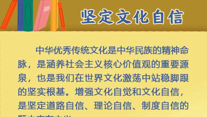 杨毅谈老里永不失业：快船斯特林事件中 他成为联盟的黑人领袖