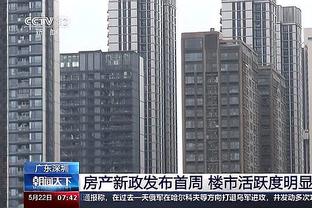 苏群谈易建联退役：一段传奇的落幕 中国篮球从此开始失魂落魄