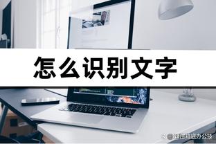 神奇药厂！？勒沃库森绝平本赛季44场不败，晋级欧联半决赛