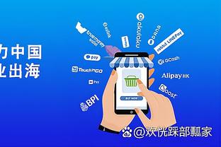 188体育官网app登录截图4