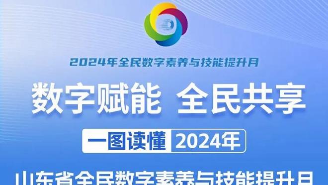 记者：王振澳可能是今年最合适的内援转会，强队踢法放大其优点