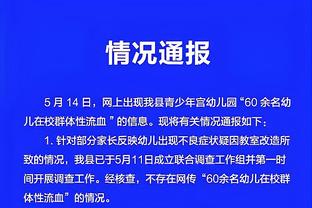 新利18外围网截图2