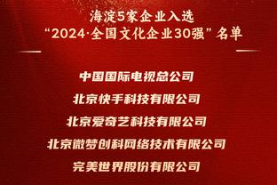 记者：灰熊&马刺&勇士都可能有意库兹马 但熊&刺不愿意送出乐透签