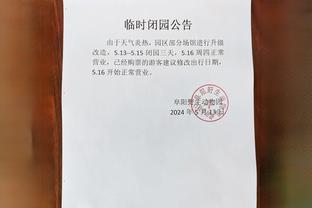 雷电竞在哪里下载截图4