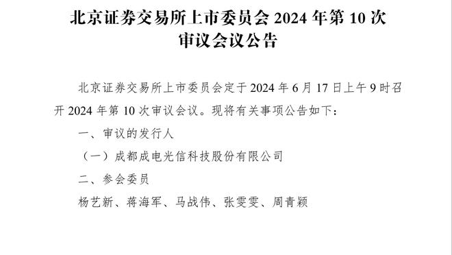 备战曼城！阿森纳训练视频：萨卡、马丁、加布里埃尔缺席