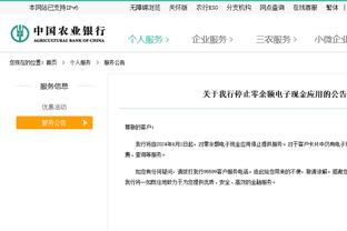 欧文谈绝杀：约基奇把我逼到了三分线内 用左手终结更多出于本能