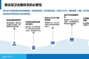 杰伦-格林：我整个赛季都关注防守 投不进时用其他方式影响比赛